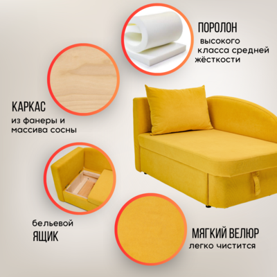 Диван-кровать левая Тедди желтый в Сызрани - изображение 18