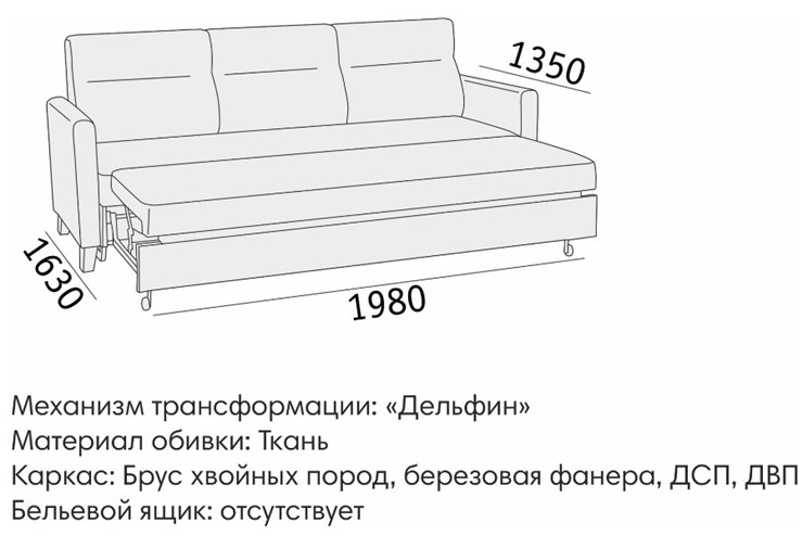 Прямой диван Марсель БД в Самаре - изображение 5