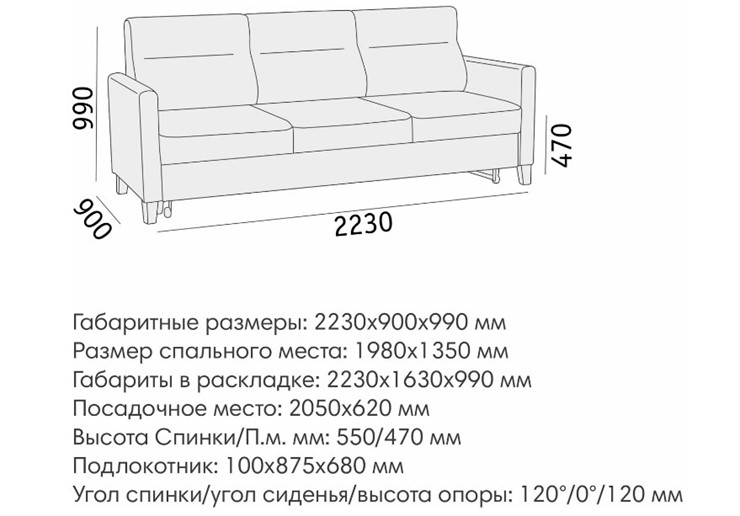 Прямой диван Марсель БД в Тольятти - изображение 6