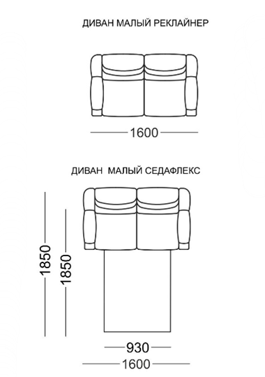 Прямой диван Мишель Элита 50 М МД, 2 реклайнера в Тольятти - изображение 3