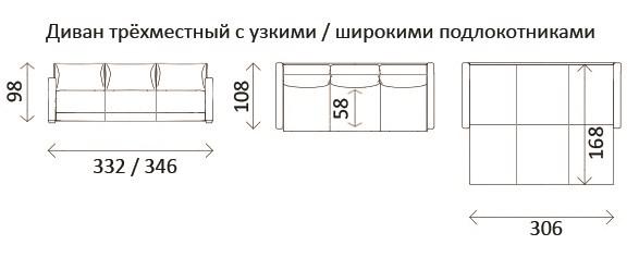 Прямой диван Тридэ БД, узкий подлокотник в Тольятти - изображение 3