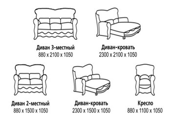 Прямой диван Барокко, ДБ3 в Тольятти - предосмотр 7