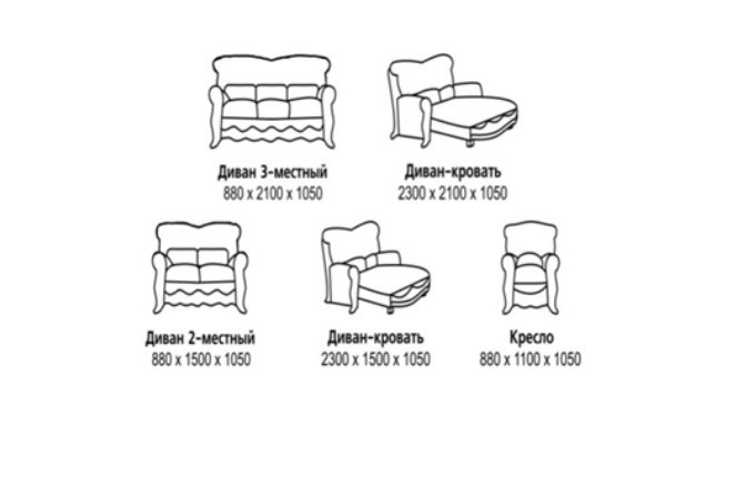Малый диван Барокко 2, ДМ2 в Тольятти - изображение 4