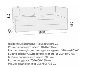 Прямой диван Орлеан 2 БД в Самаре - предосмотр 7