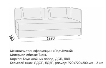 Прямой диван Орлеан 2 БД в Тольятти - предосмотр 8