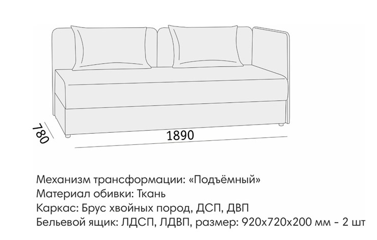 Прямой диван Орлеан 2 БД в Сызрани - изображение 8