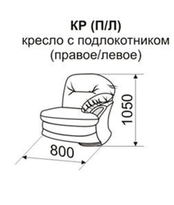 Кресло с подлокотником КР П в Тольятти
