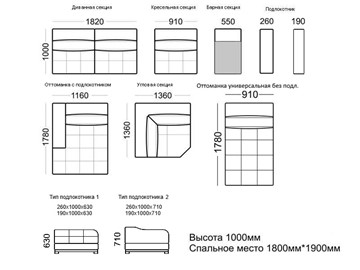 Угловая секция Марчелло 1360х1360х1000 в Тольятти