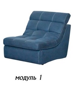 Модуль кресло Майами М 1 (90) без ящика в Тольятти
