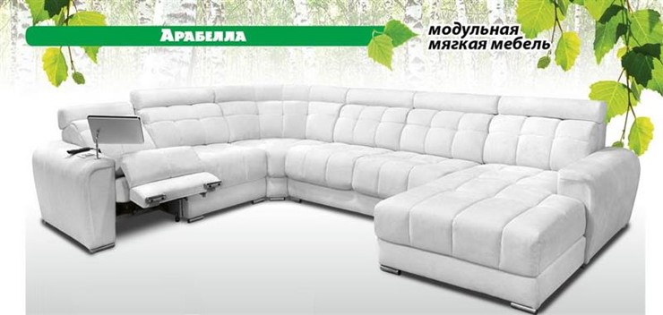 Модульный диван Арабелла в Тольятти - изображение 6