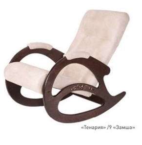 Кресло-качалка Тенария 2 (замша) в Самаре