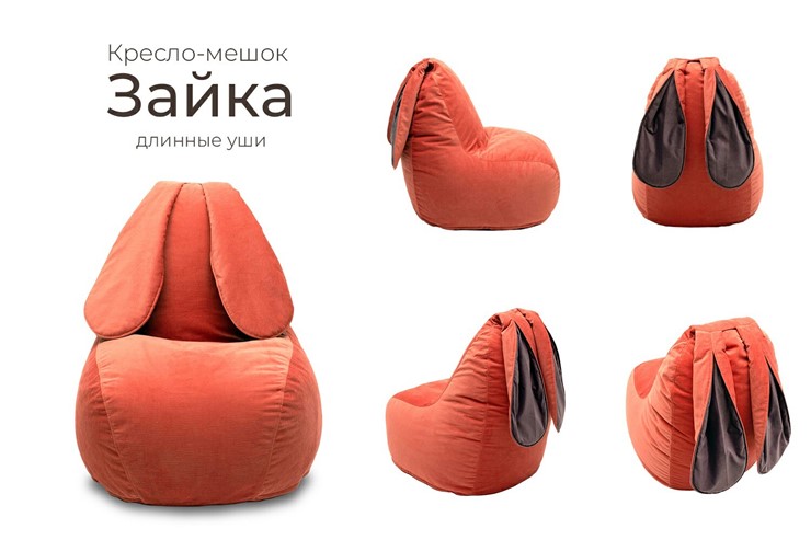 Кресло-игрушка Зайка (длинные уши), оранжевый в Самаре - изображение 2