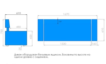 Кухонный диван Модерн-3 банкетка с коробом в Тольятти - предосмотр 2