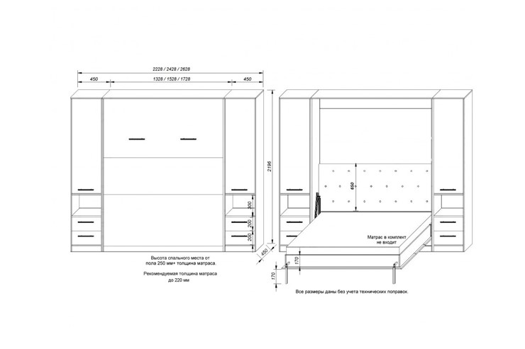 Кровать-шкаф Любава, 1200х2000 (Венге/Дуб молочный) в Самаре - изображение 2