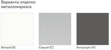 Мебель для персонала А4 (металлокаркас TRE) белый премиум / металлокаркас белый в Тольятти - предосмотр 3