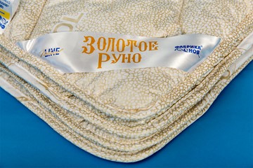 Одеяло всесезонное полутороспальное Золотое Руно в Тольятти - предосмотр 1