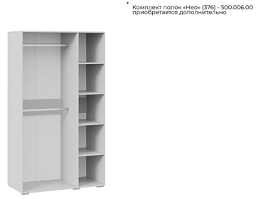 Шкаф 3-створчатый с зеркалом Нео (Белый) в Самаре - предосмотр 3