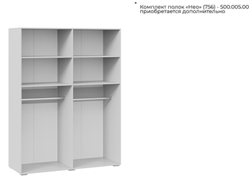 Шкаф 4-створчатый с зеркалом Нео (Белый) в Самаре - изображение 4