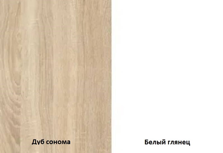 Шкаф трехстворчатый Некст, цвет дуб сонома/белый в Тольятти - изображение 2