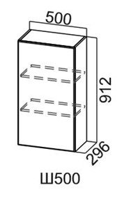 Шкаф кухонный Модус, Ш500/912, цемент светлый в Самаре - предосмотр