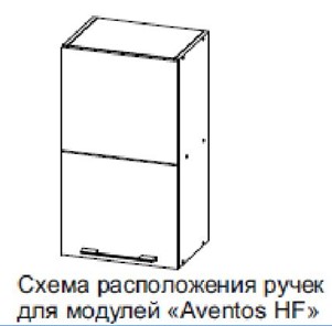 Барный навесной шкаф Модус, Ш600б/720, (Aventos HF), галифакс в Самаре - предосмотр 2