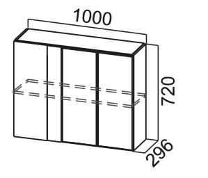 Навесной кухонный шкаф Модус, Ш1000у/720, галифакс в Самаре