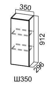 Настенный шкаф Модус, Ш350/912, галифакс в Самаре - изображение