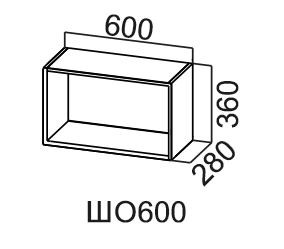 Навесной шкаф Модус, ШО600/360 (открытый), серый в Тольятти - предосмотр