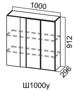 Навесной шкаф Модус, Ш1000у/912, галифакс в Самаре