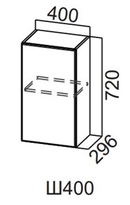 Шкаф навесной на кухню Модерн New, Ш400/720, МДФ в Самаре - предосмотр