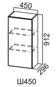 Распашной кухонный шкаф Модерн New, Ш450/912, МДФ в Тольятти - предосмотр