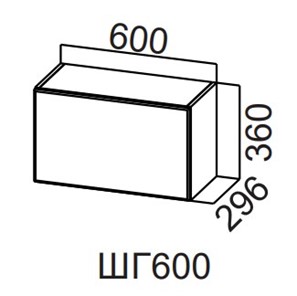 Распашной кухонный шкаф Модерн New, ШГ600/360 горизонтальный, МДФ в Самаре - предосмотр
