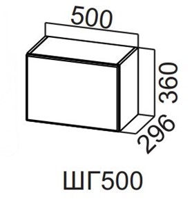Кухонный навесной шкаф Прованс ШГ500/360, белый в Тольятти