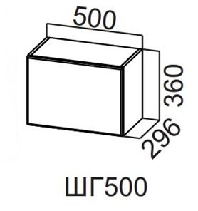 Шкаф на кухню Вельвет ШГ500/360 в Самаре