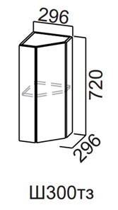 Кухонный шкаф торцевой закрытый Модерн New, Ш300тз/720, МДФ в Сызрани