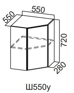 Шкаф навесной угловой Модерн New, Ш550у/720, МДФ в Самаре