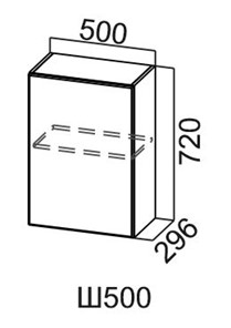 Навесной кухонный шкаф Модус, Ш500/720, цемент темный в Самаре - предосмотр