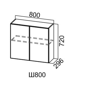 Навесной кухонный шкаф Модус, Ш800/720, цемент темный в Самаре