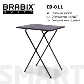 Стол BRABIX "Smart CD-011", 600х380х705 мм, ЛОФТ, складной, металл/ЛДСП ясень, каркас черный, 641879 в Тольятти