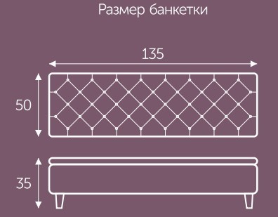 Банкетка с ящиком Грета 1350х500 мм в Тольятти - изображение 2