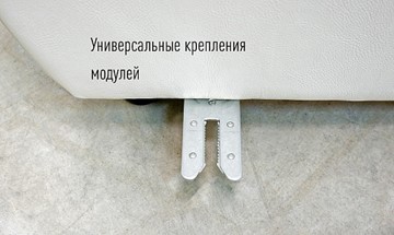 П-образный диван F-0-M Эко (ПС+УС+Д2+Д4) в Тольятти - предосмотр 6