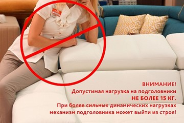 П-образный диван F-0-M Эко (ПС+УС+Д2+Д4) в Тольятти - предосмотр 7