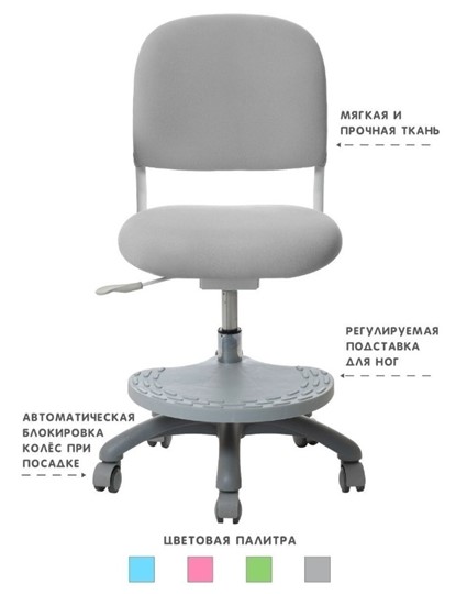 Кресло растущее Holto-15 серое в Тольятти - изображение 1