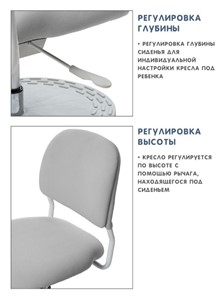 Кресло растущее Holto-15 серое в Тольятти - предосмотр 5