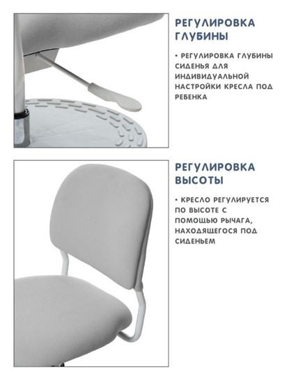 Кресло растущее Holto-15 серое в Тольятти - изображение 5