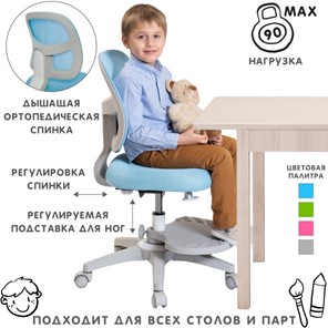 Детское кресло Holto-22 голубое в Тольятти - предосмотр 1