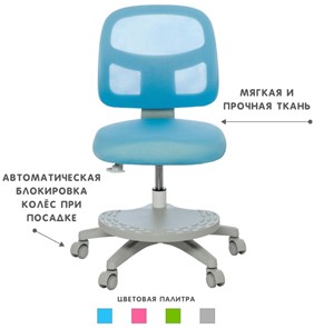 Детское кресло Holto-22 голубое в Тольятти - предосмотр 4