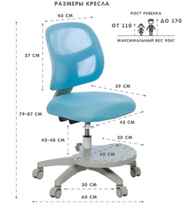Детское кресло Holto-22 голубое в Тольятти - предосмотр 5