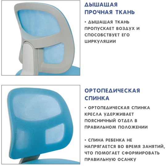 Детское кресло Holto-22 голубое в Тольятти - изображение 9