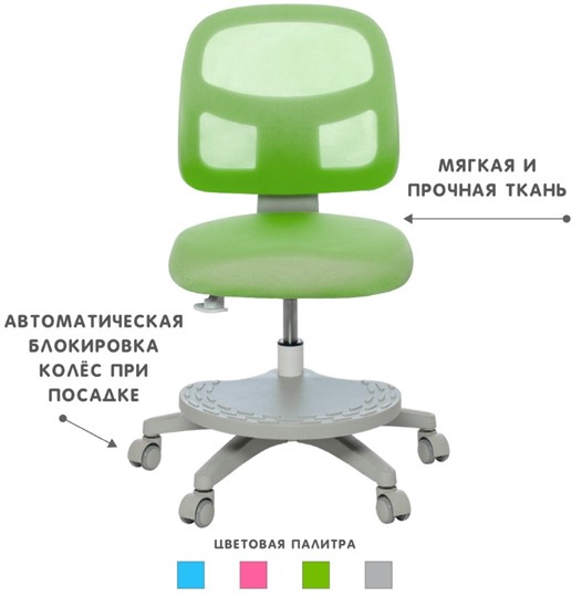 Кресло детское Holto-22 зеленое в Тольятти - изображение 4